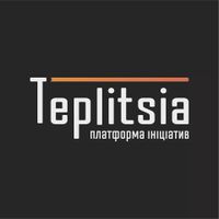 teplitsya